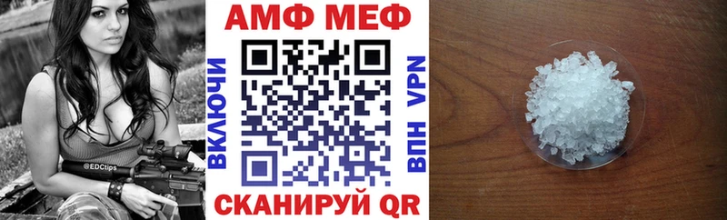как найти наркотики  Усолье-Сибирское  АМФЕТАМИН Розовый 