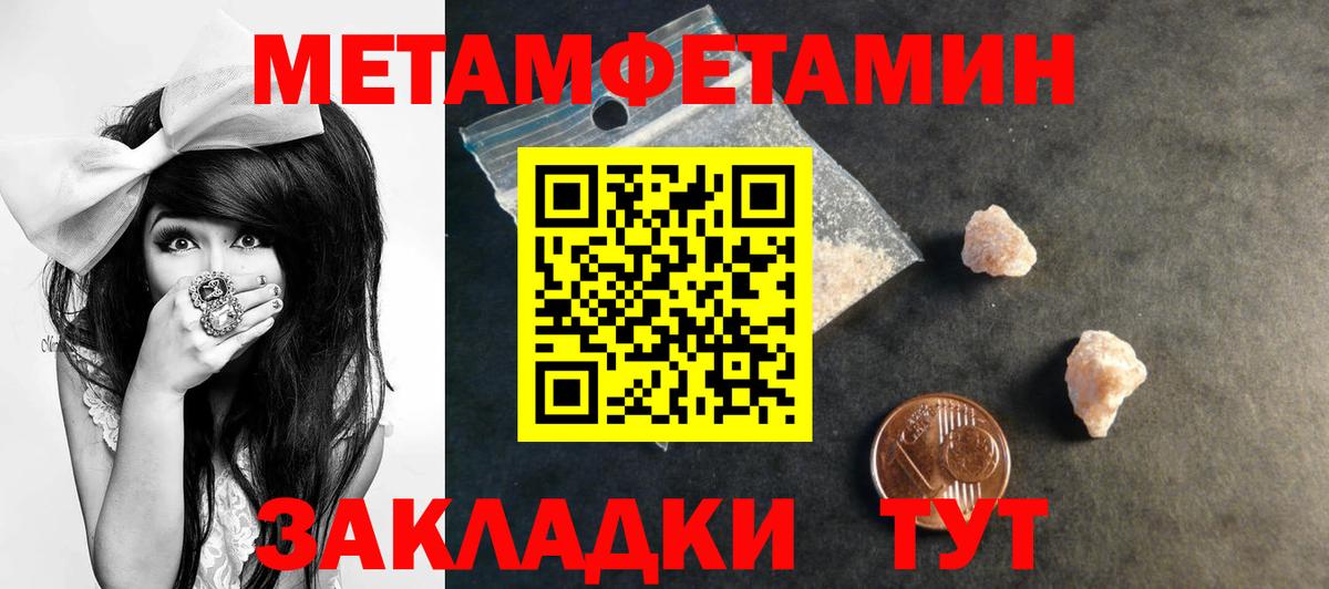 Амфетамин Premium Усолье-Сибирское