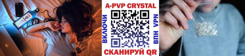 APVP Соль  хочу наркоту  OMG как зайти  Усолье-Сибирское 