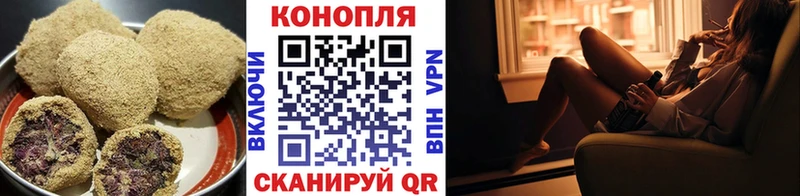 Печенье с ТГК марихуана  Усолье-Сибирское 
