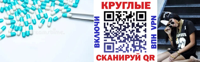 МЕГА вход  Усолье-Сибирское  Экстази круглые  купить  цена 
