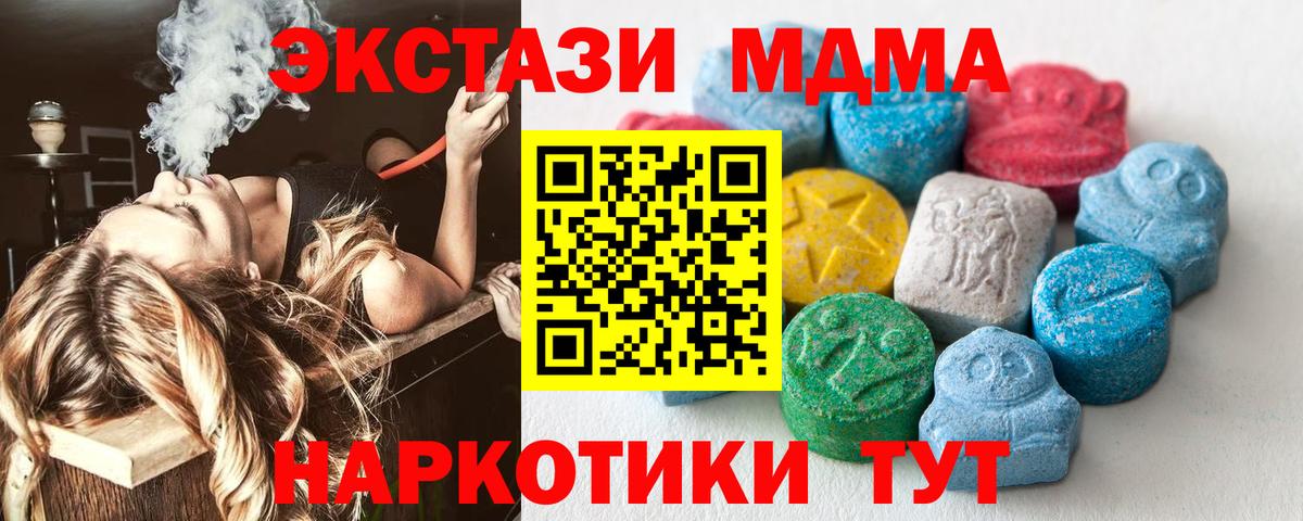 продажа наркотиков  ЭКСТАЗИ DUBAI  Вход с VPN  Ecstasy louis Vuitton  Усолье-Сибирское  ЭКСТАЗИ 