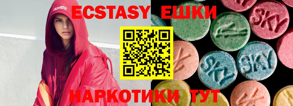 Ecstasy Дубай Усолье-Сибирское