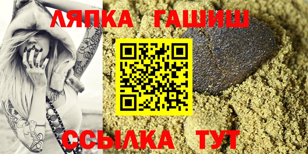 ГАШ AMNESIA HAZE  где купить   Гашиш 40% ТГК  Усолье-Сибирское  Вход с VPN 