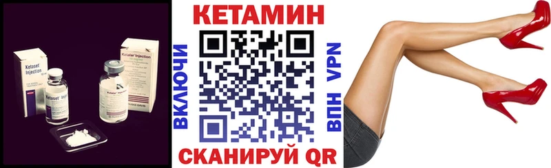 ссылка на мегу рабочий сайт  закладки  Усолье-Сибирское  КЕТАМИН ketamine 