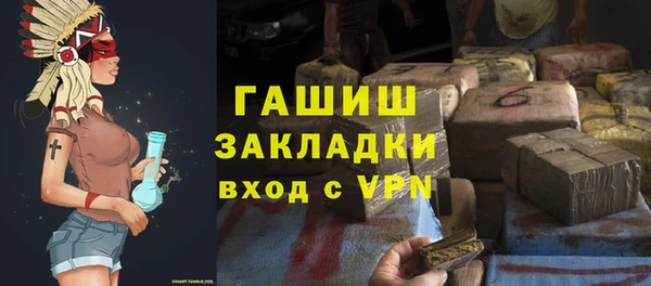 мет Абаза