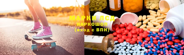 первитин Алексин