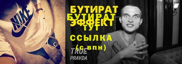тгк Россошь