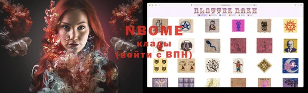 а пвп мука Абинск