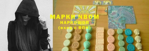 амфетамин Абдулино