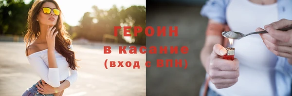 первитин Алексин