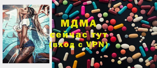 мет Абаза
