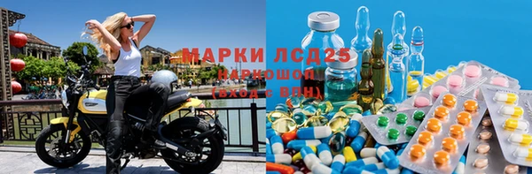 мдма Рославль