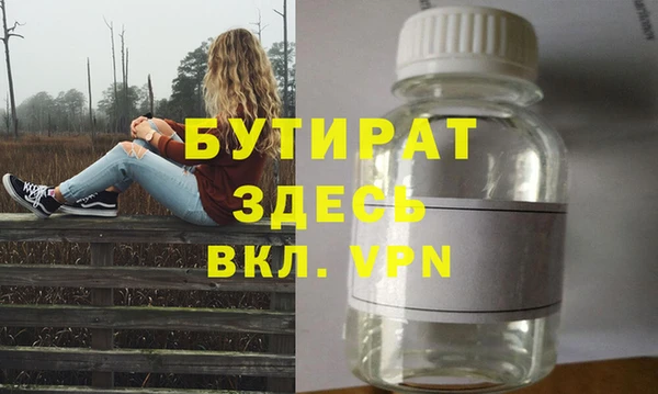мдма Рославль