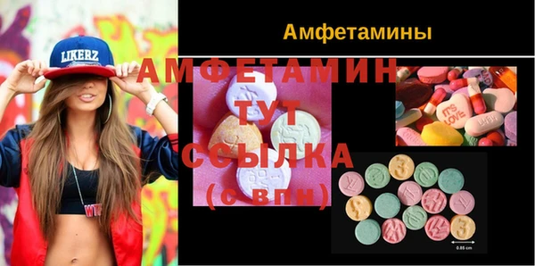 первитин Алексин