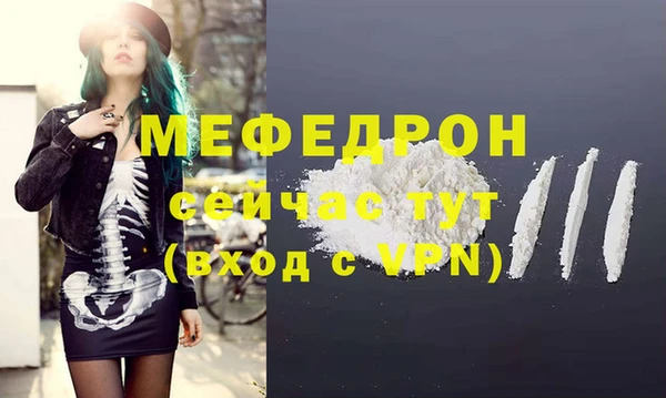 а пвп мука Абинск