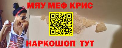 соль курить ск Партизанск