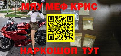 соль курить ск Партизанск