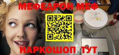 соль курить ск Партизанск