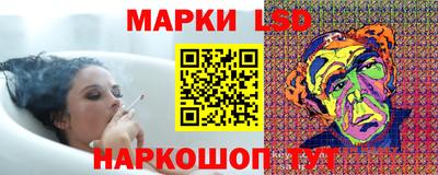 соль курить ск Партизанск