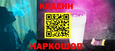 гашик Пенза