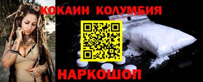 соль курить ск Партизанск