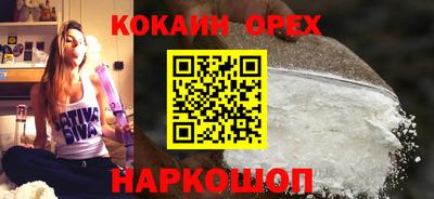 соль курить ск Партизанск