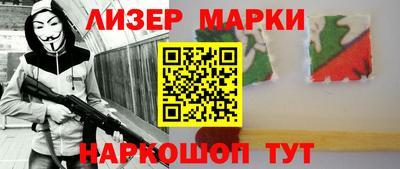 соль курить ск Партизанск