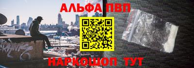 apvp Первоуральск