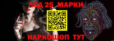 соль курить ск Партизанск