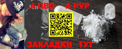 apvp Первоуральск
