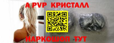 гашик Пенза