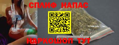 гашик Пенза