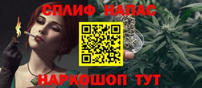 соль курить ск Партизанск