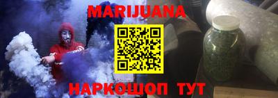 гашик Пенза