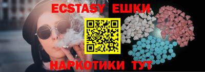 гашик Пенза