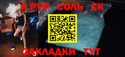 гашик Пенза