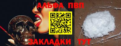 соль курить ск Партизанск