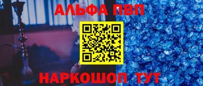 гашик Пенза