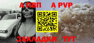 apvp Первоуральск