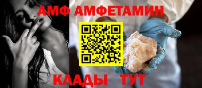 гашик Пенза