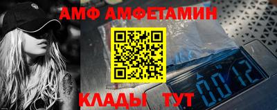 соль курить ск Партизанск
