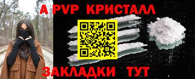 гашик Пенза