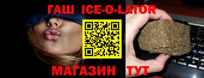 гашик Пенза