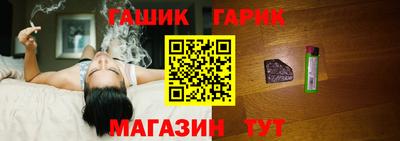 соль курить ск Партизанск