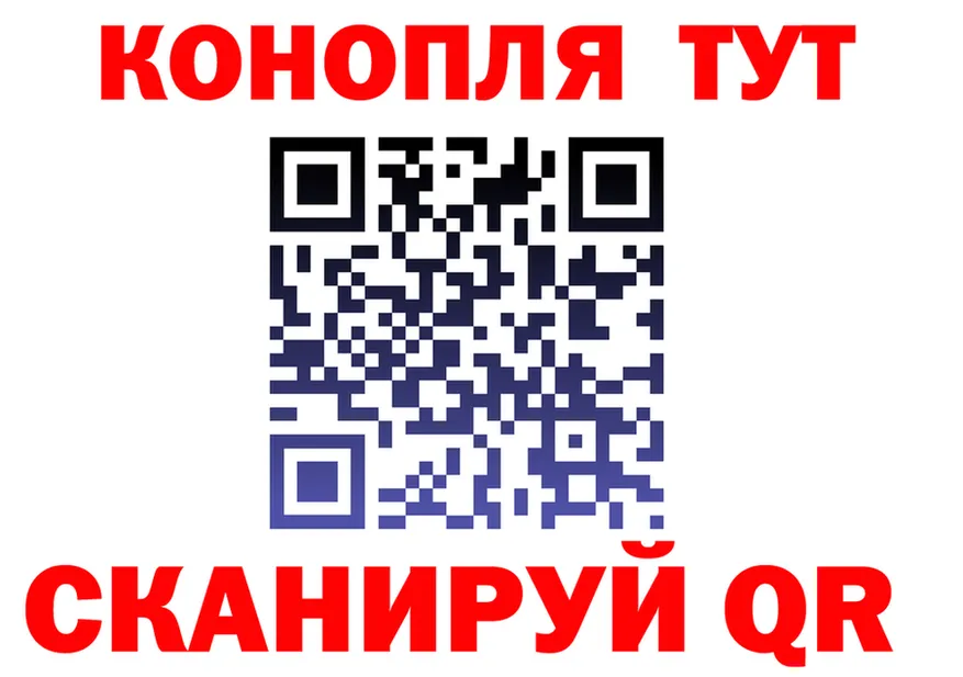 ГАШ Изолятор зеркало площадка MEGA Усолье-Сибирское