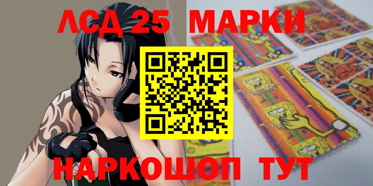Лсд 25 экстази ecstasy  Вход с VPN  Лсд 25 экстази кислота  Усолье-Сибирское 