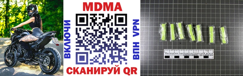 МДМА crystal  Усолье-Сибирское 