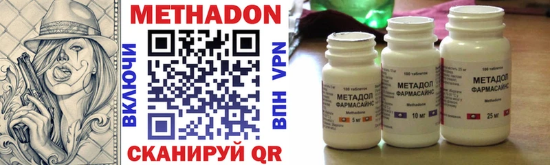 МЕГА как войти Усолье-Сибирское Метадон VHQ закладки