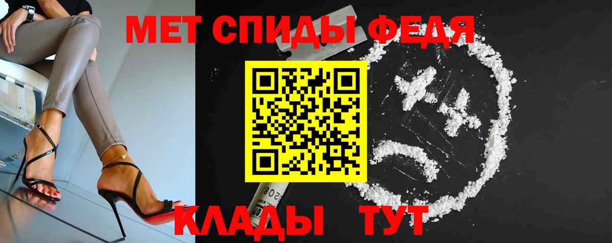 МЕТАМФЕТАМИН мет Усолье-Сибирское